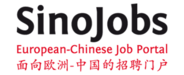 實習生